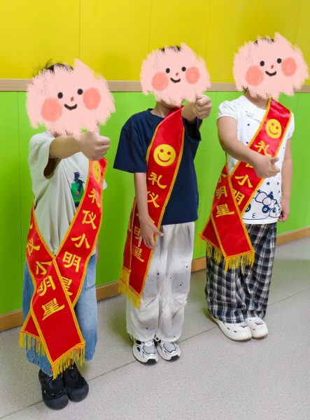 自闭症学校