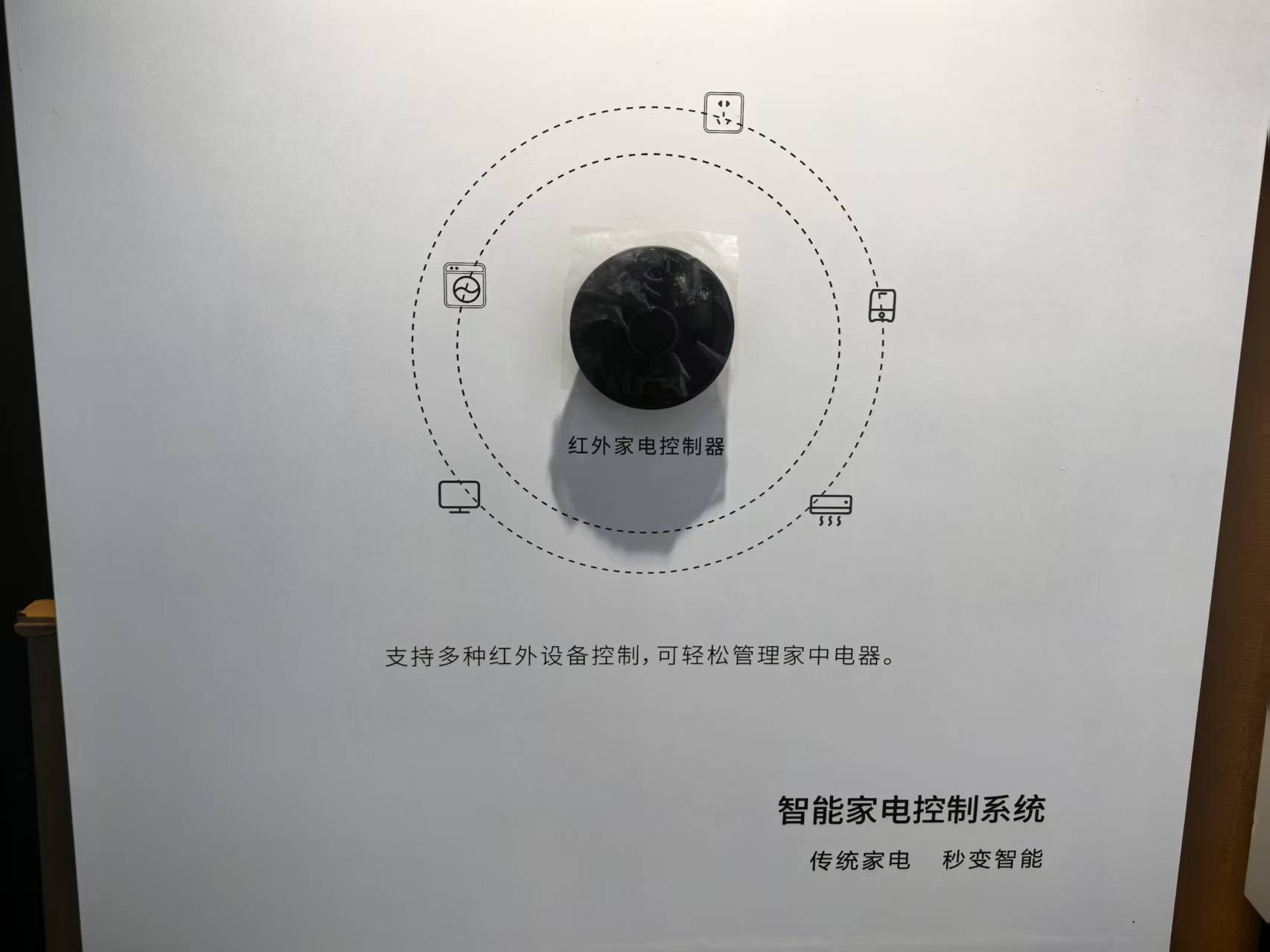 松下