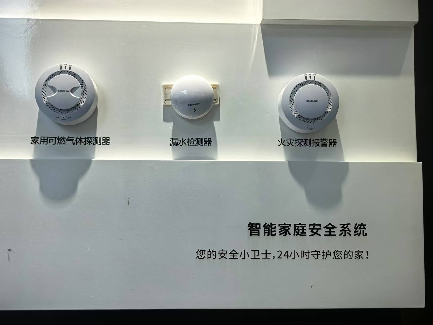 松下