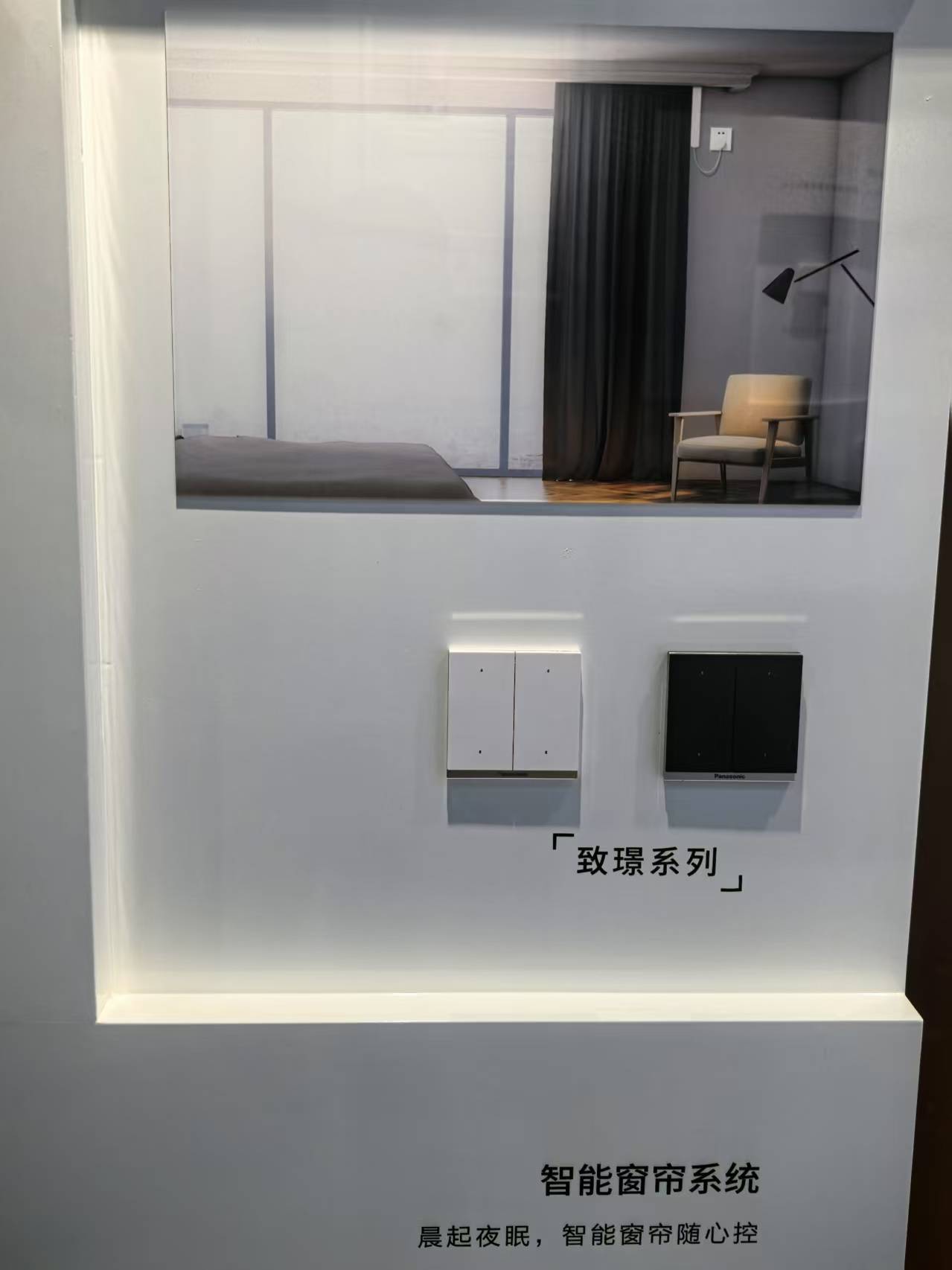 松下