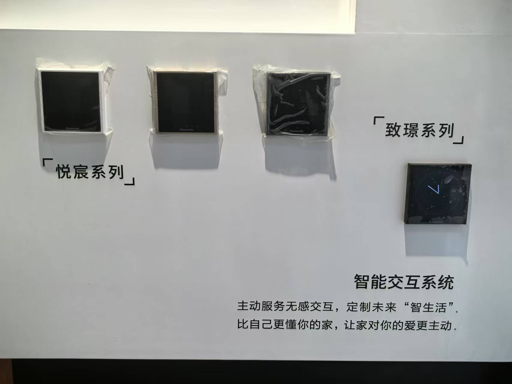松下