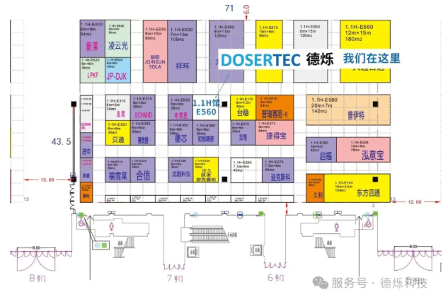 北京德烁科技有限公司