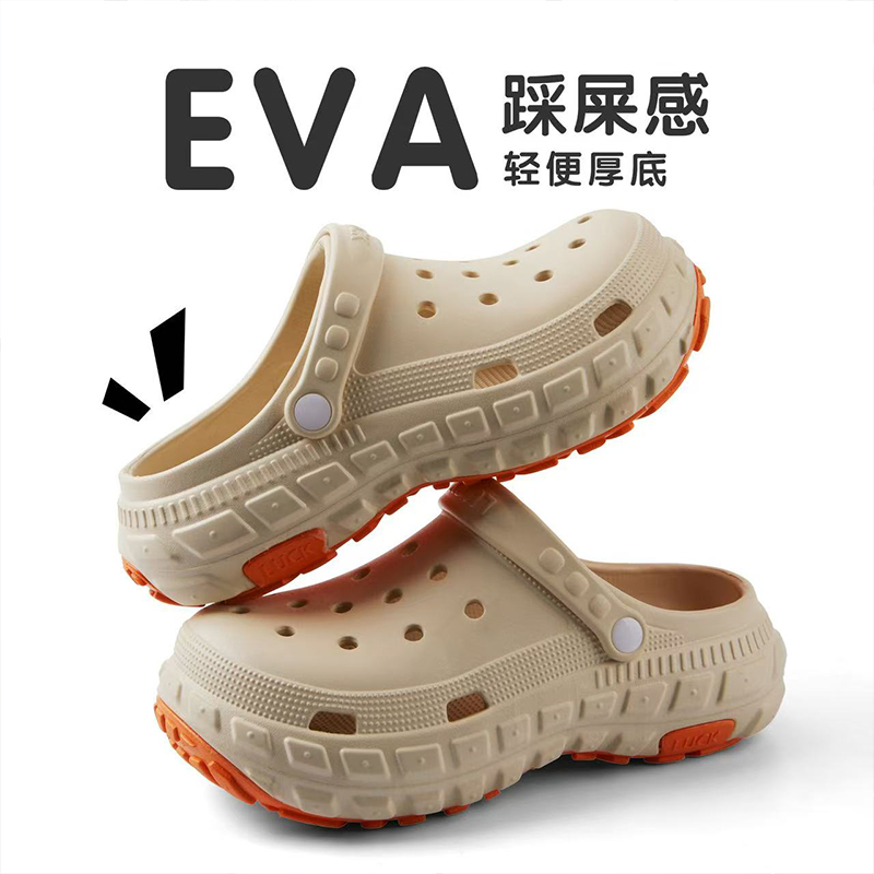 雅购特拖鞋