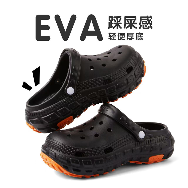 雅购特拖鞋