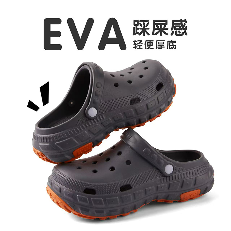 雅购特拖鞋