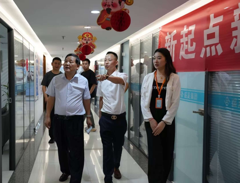 陕西省企业文化建设协会