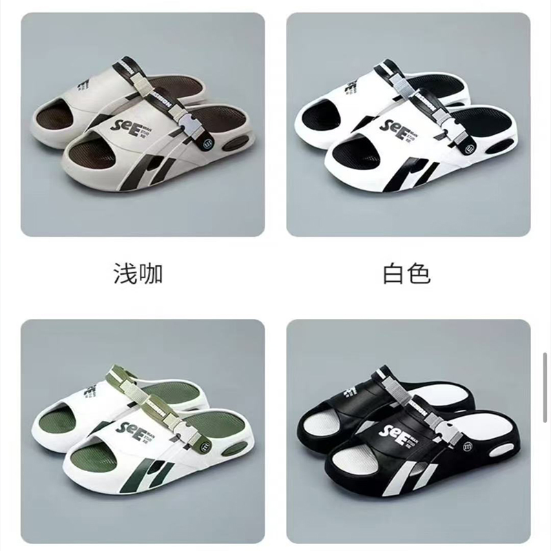雅购特拖鞋