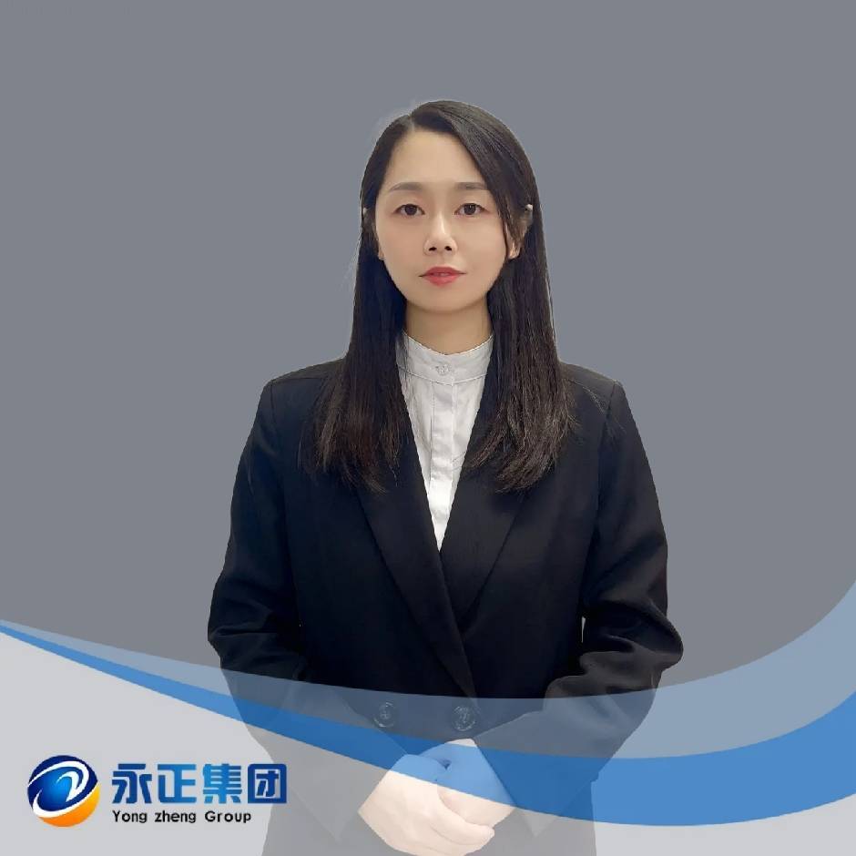 永正集团
