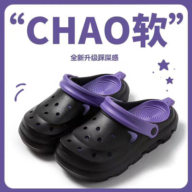 雅购特拖鞋