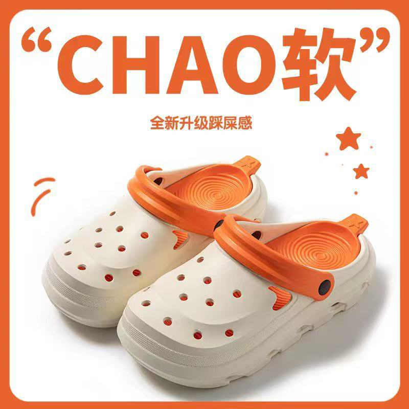 雅购特拖鞋