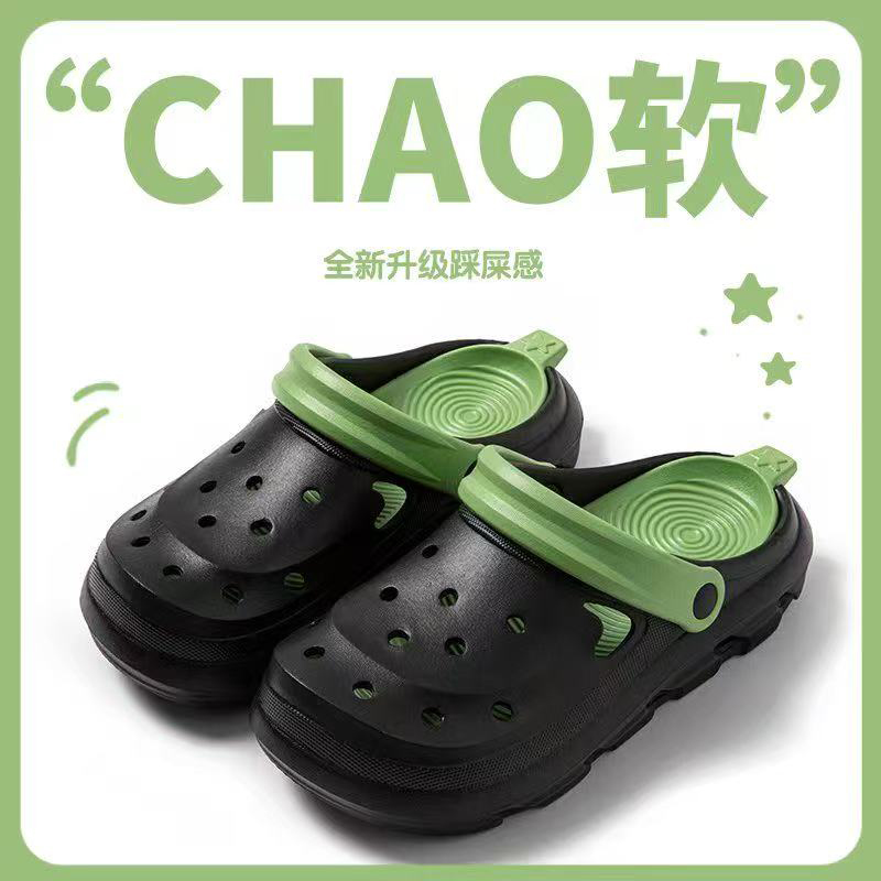雅购特拖鞋