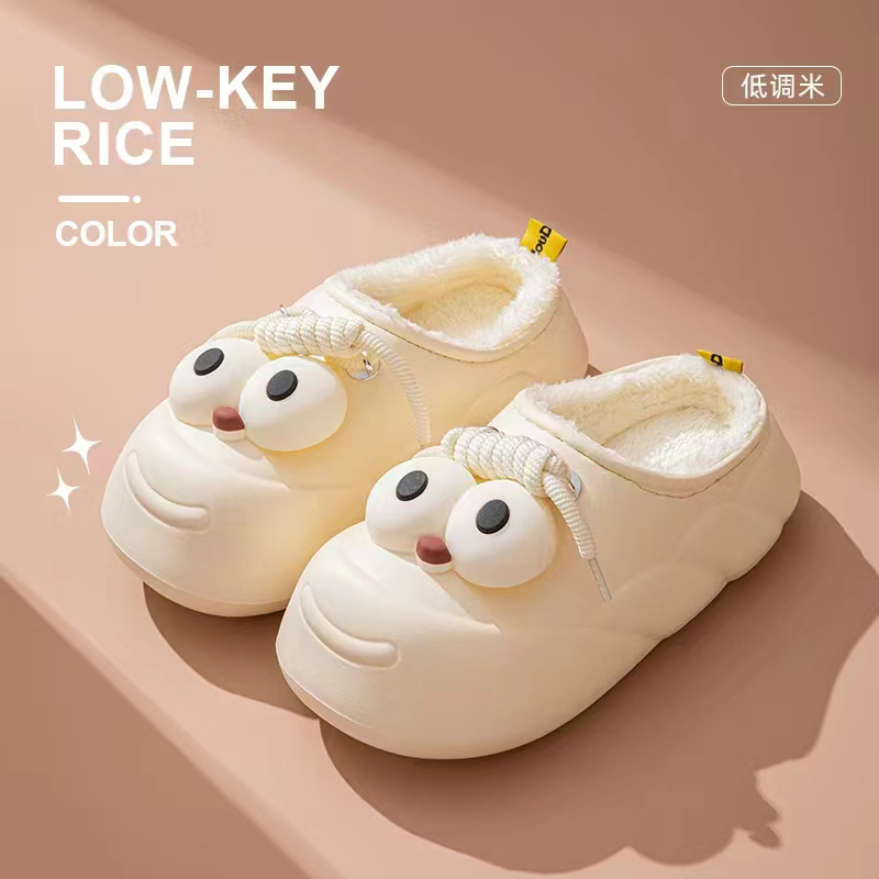 雅购特拖鞋