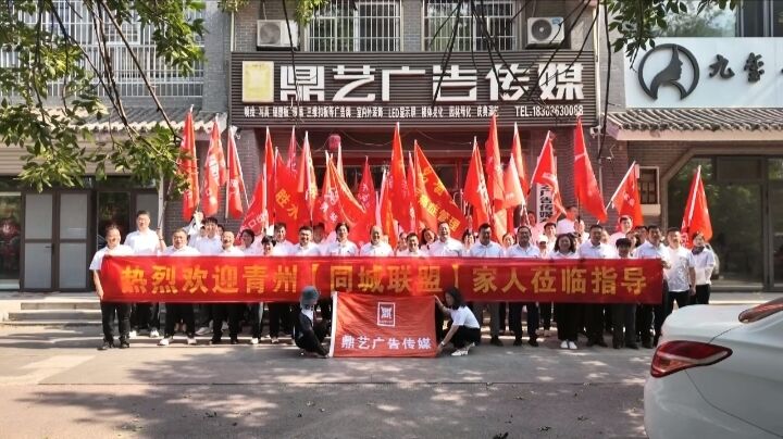 广告