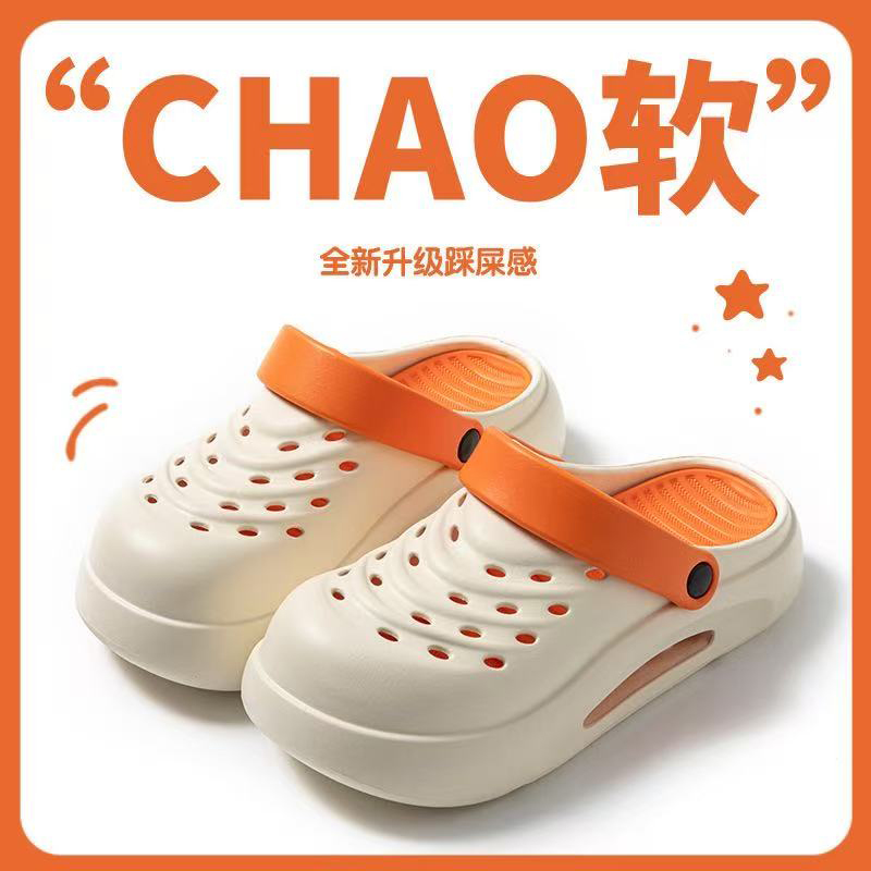 1751101701167181.jpg 雅购特拖鞋