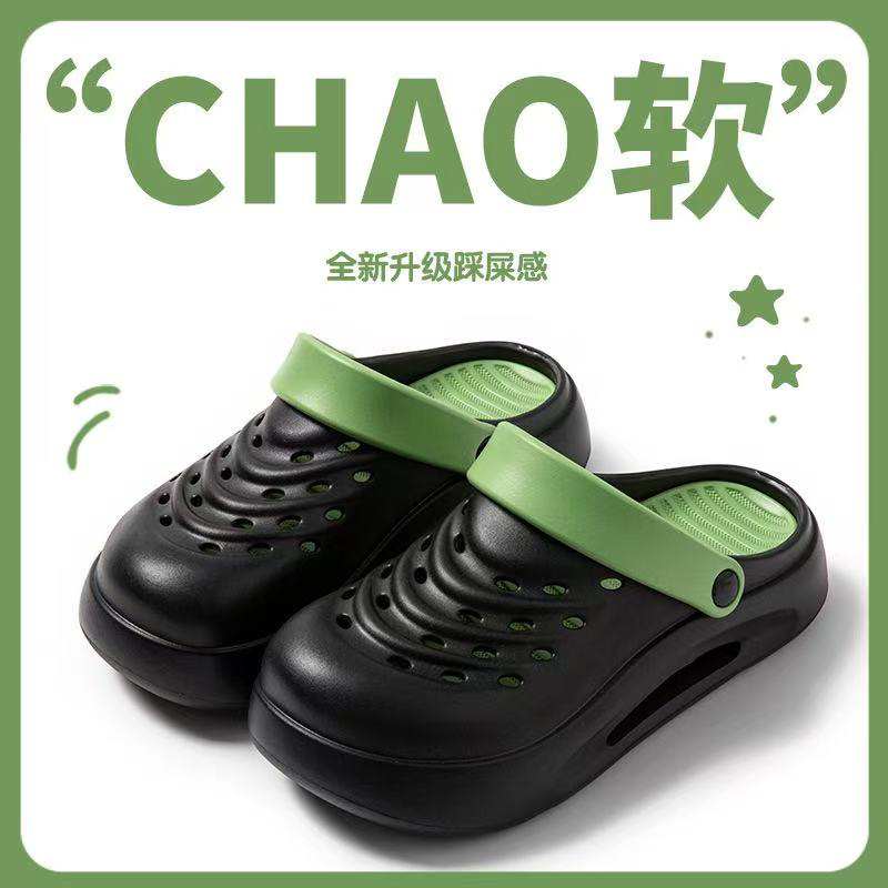 1751101701246656.jpg 雅购特拖鞋