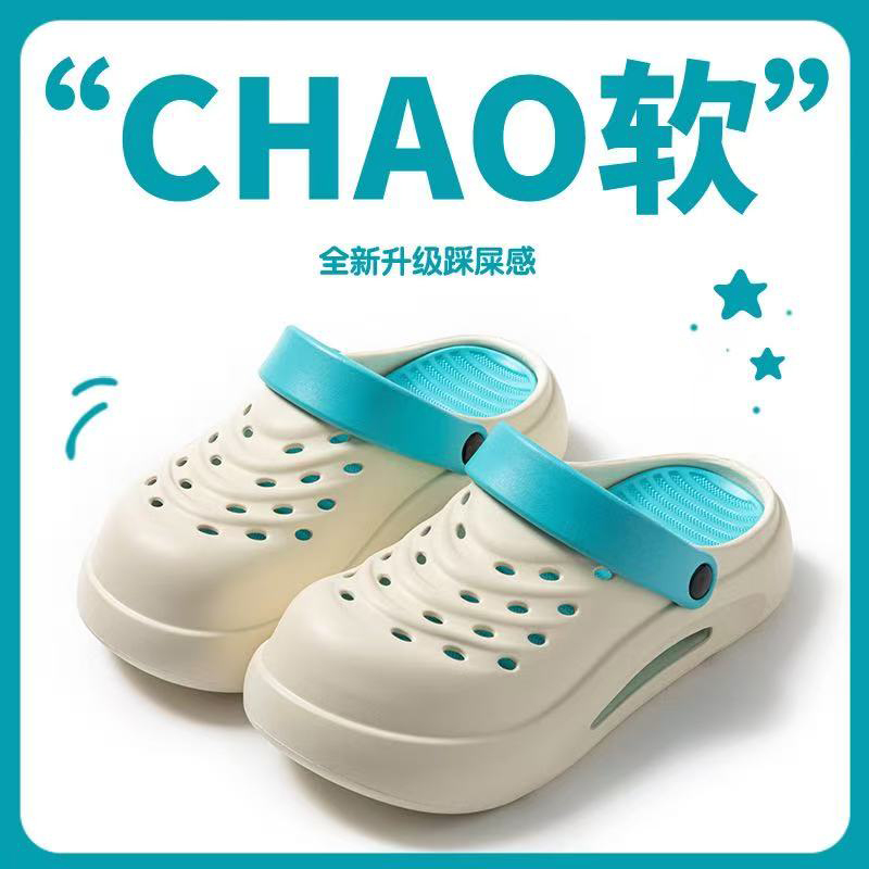 1751101701604780.jpg 雅购特拖鞋