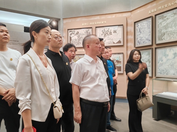 西安市永寿商会