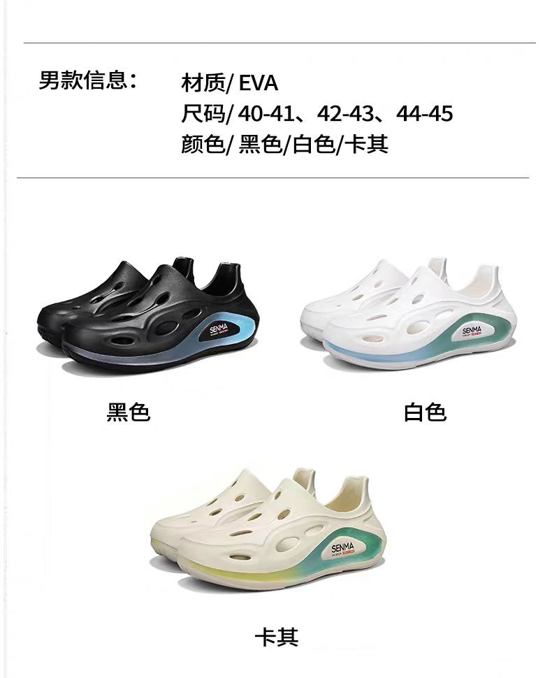 信豪鞋业