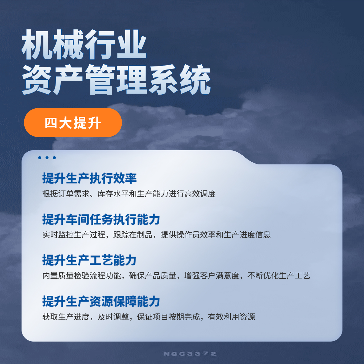 联科资产管理系统