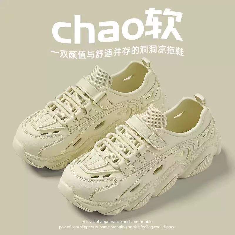 雅购特拖鞋