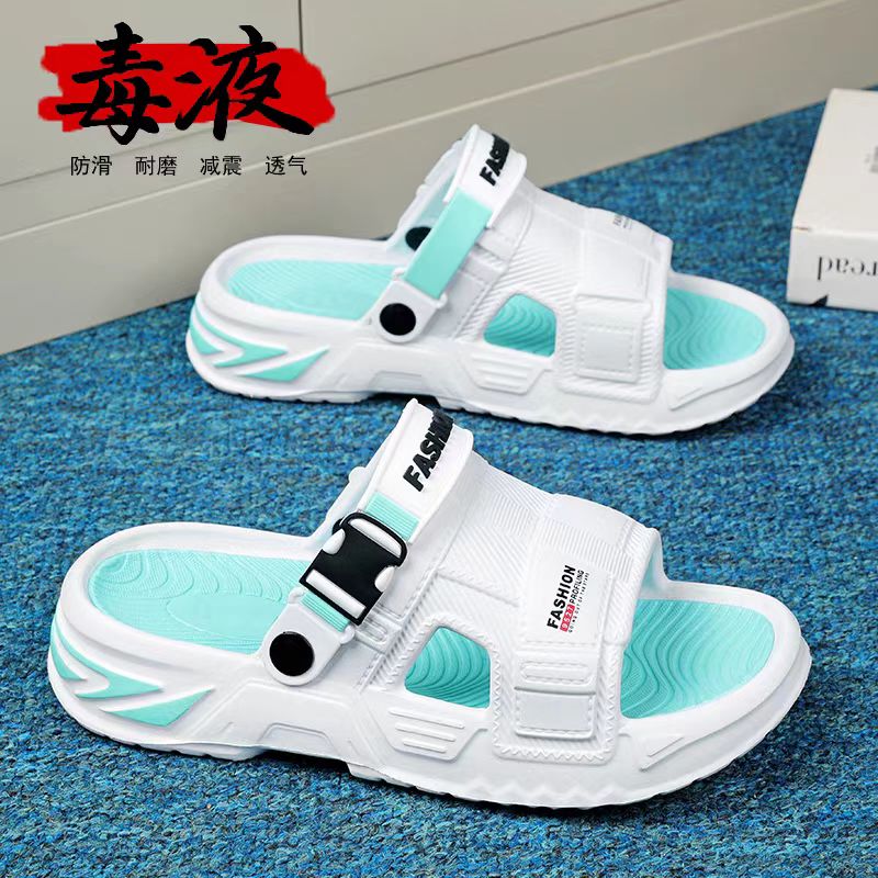 信豪鞋业
