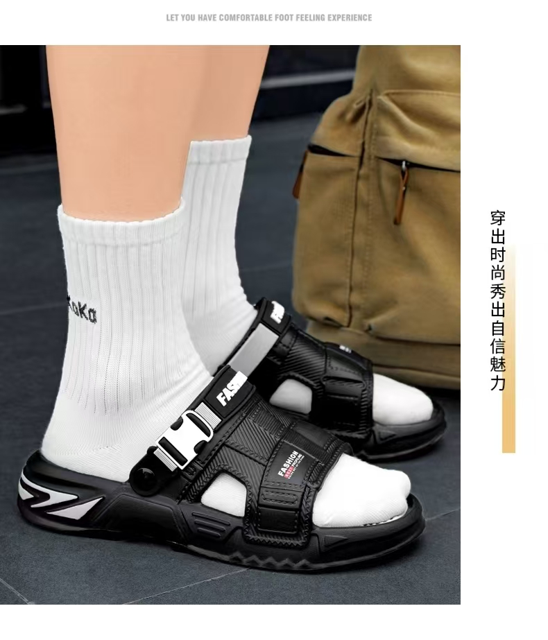 信豪鞋业