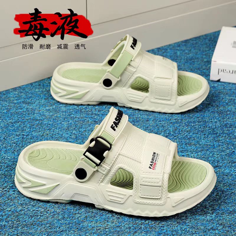 信豪鞋业