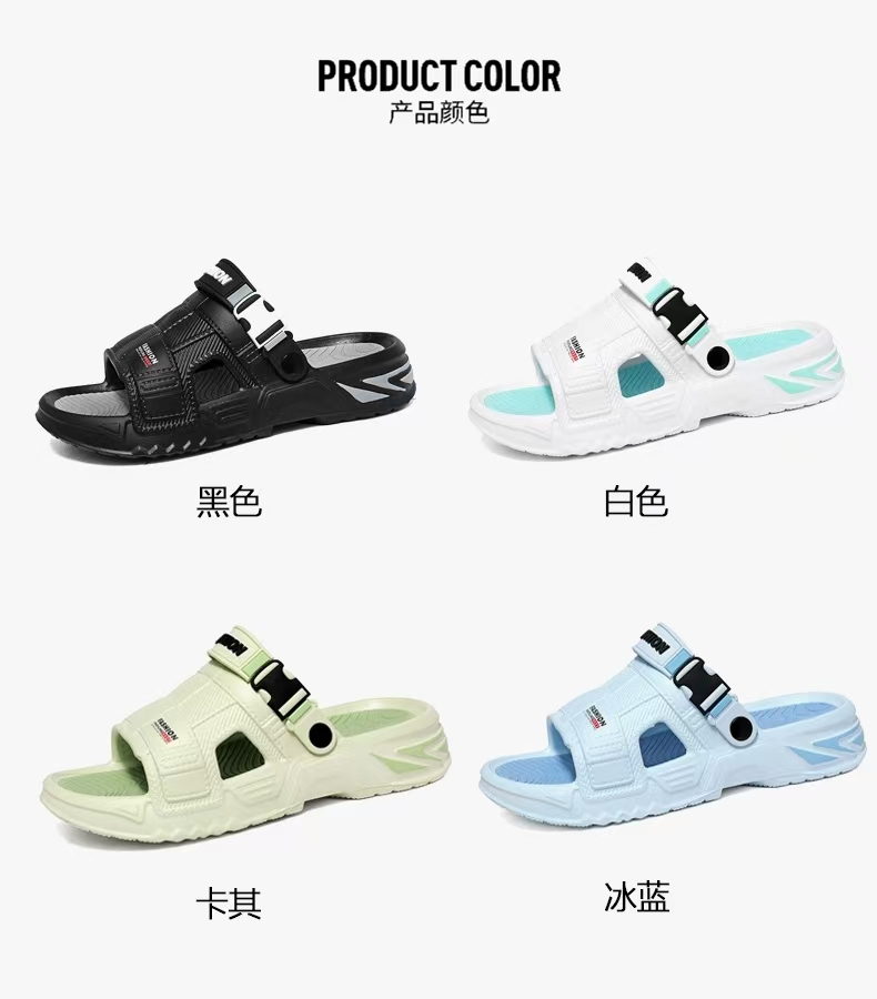 信豪鞋业