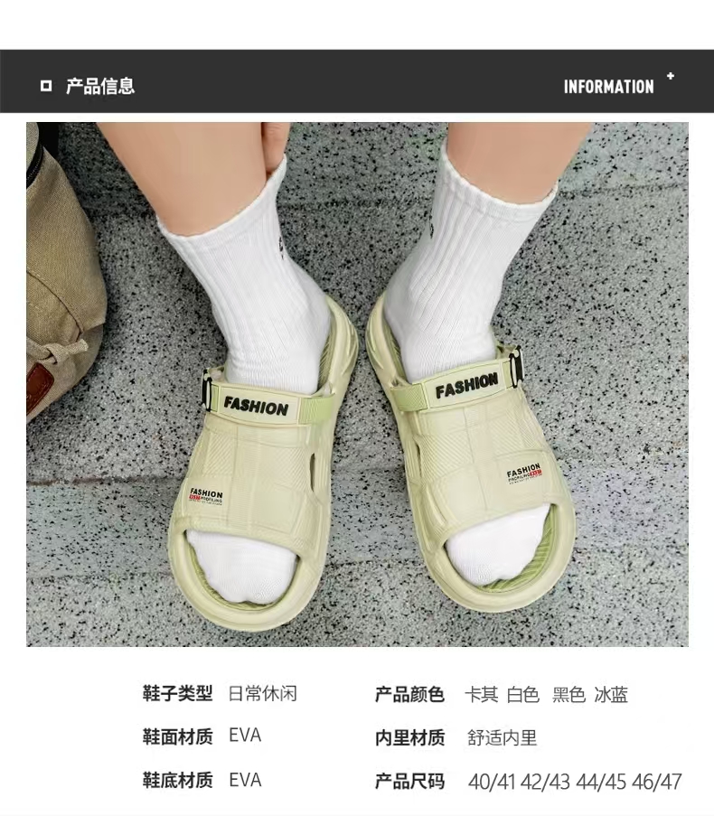 信豪鞋业