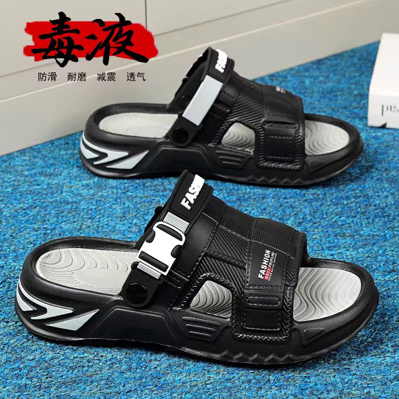 信豪鞋业