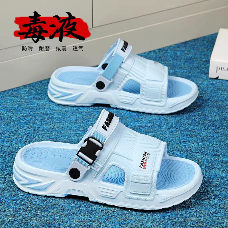 信豪鞋业