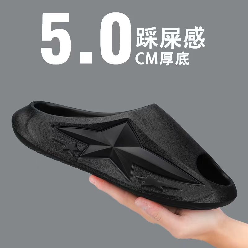 信豪鞋业