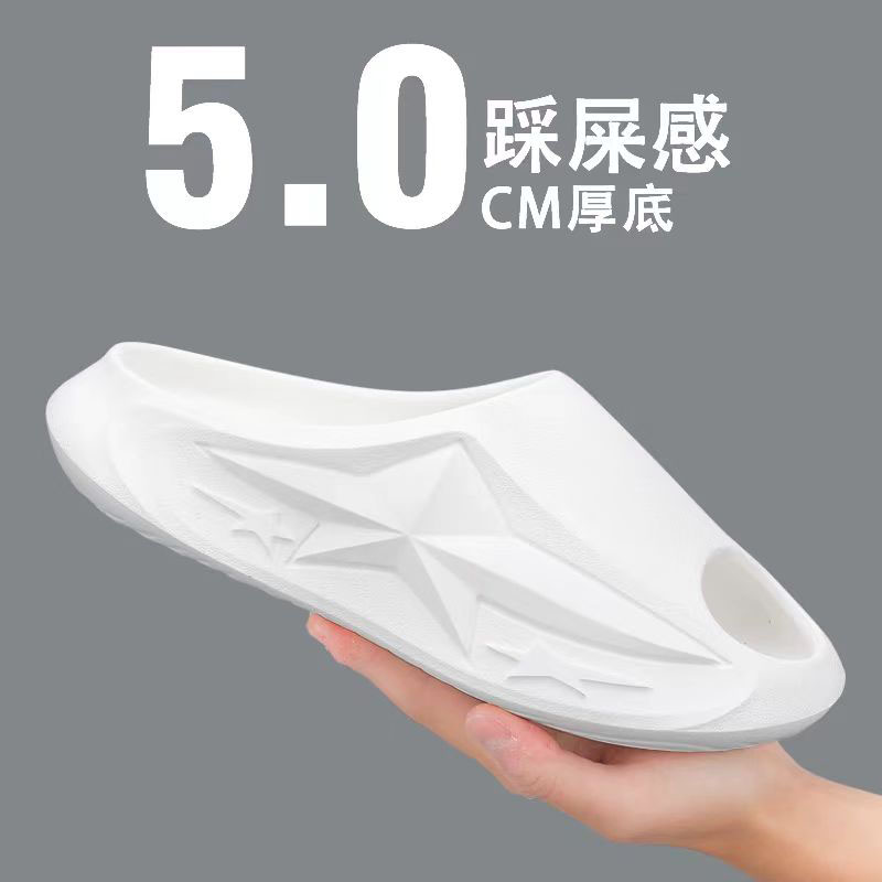 信豪鞋业