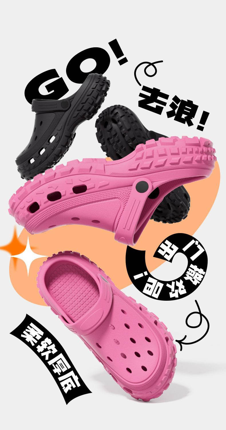 信豪鞋业