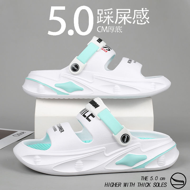 信豪鞋业
