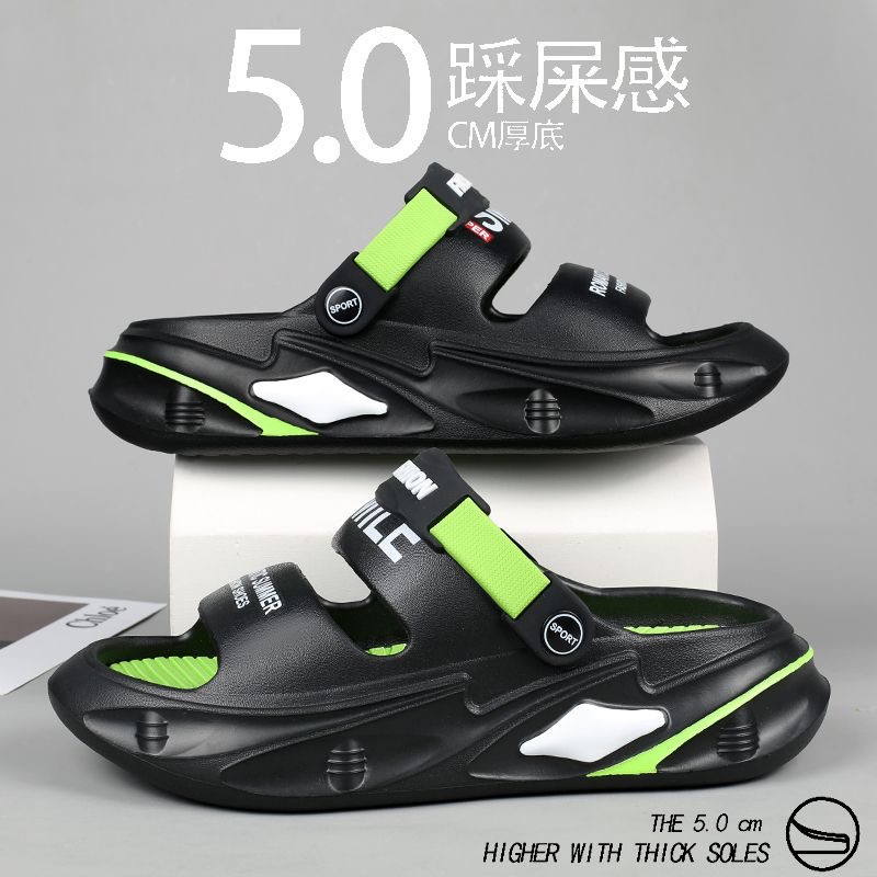 信豪鞋业