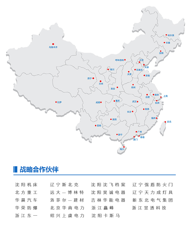 粉末涂装