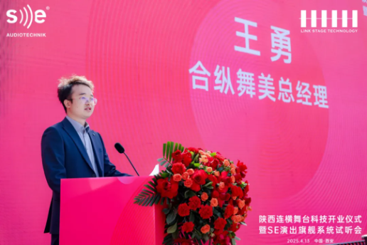 陕西台讯电子科技有限公司