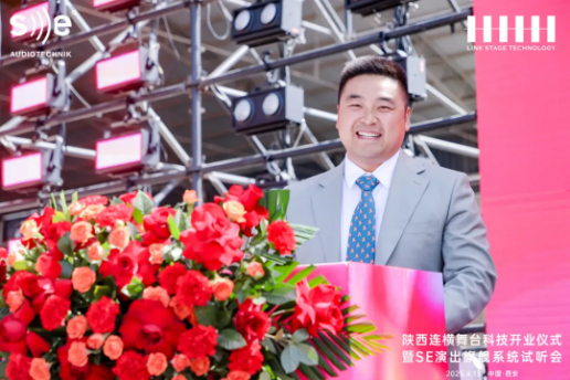 陕西台讯电子科技有限公司