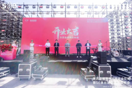 陕西台讯电子科技有限公司