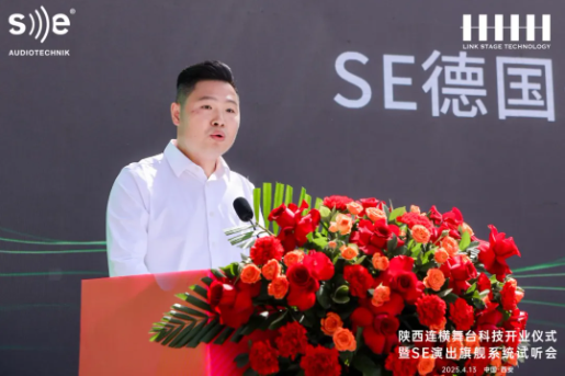 陕西台讯电子科技有限公司