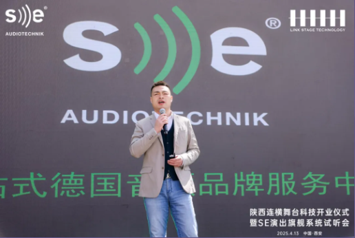 陕西台讯电子科技有限公司