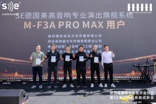 陕西台讯电子科技有限公司
