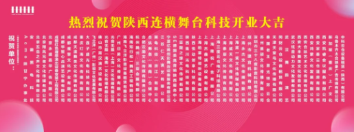 陕西台讯电子科技有限公司