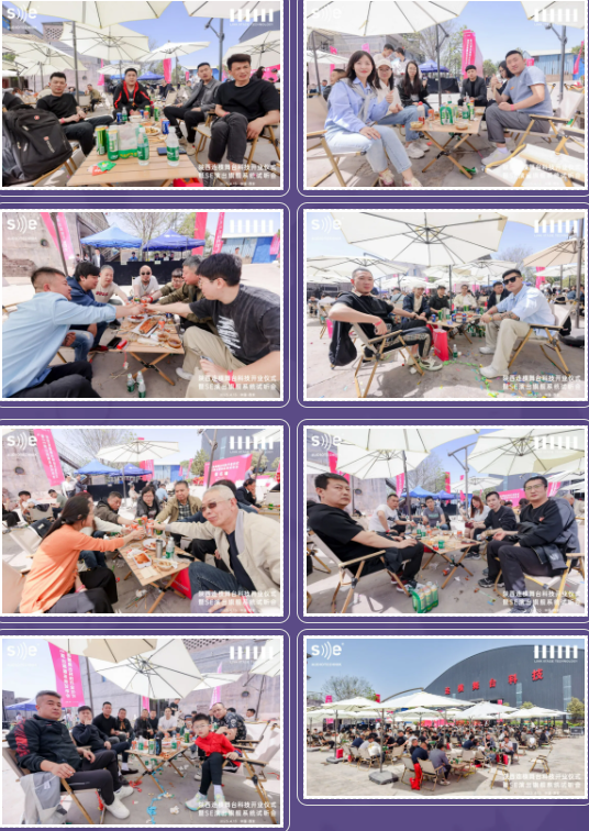 陕西台讯电子科技有限公司