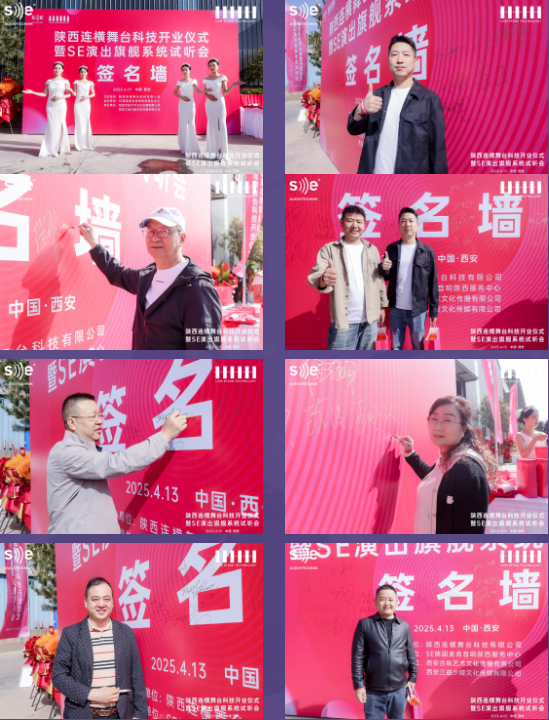 陕西台讯电子科技有限公司