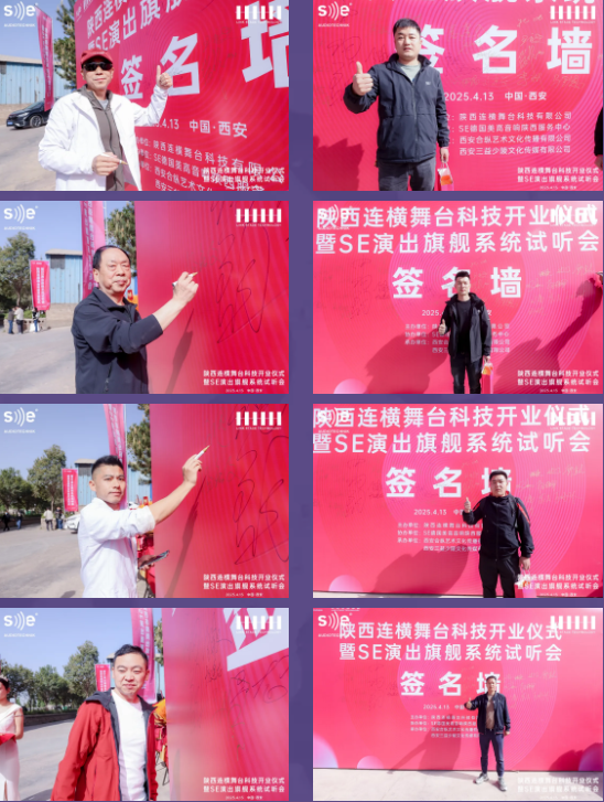 陕西台讯电子科技有限公司