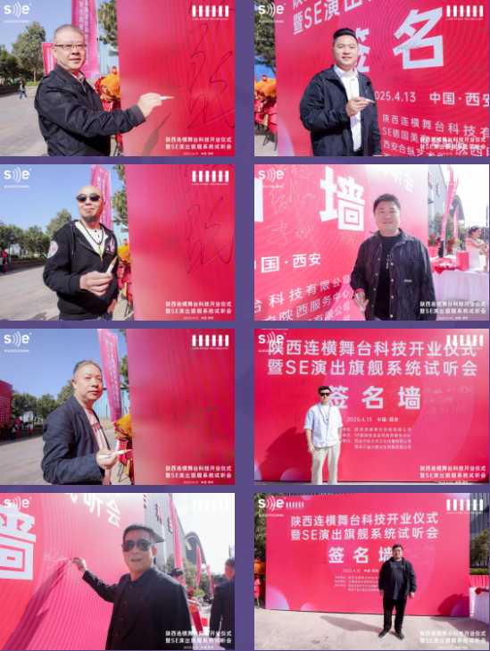 陕西台讯电子科技有限公司