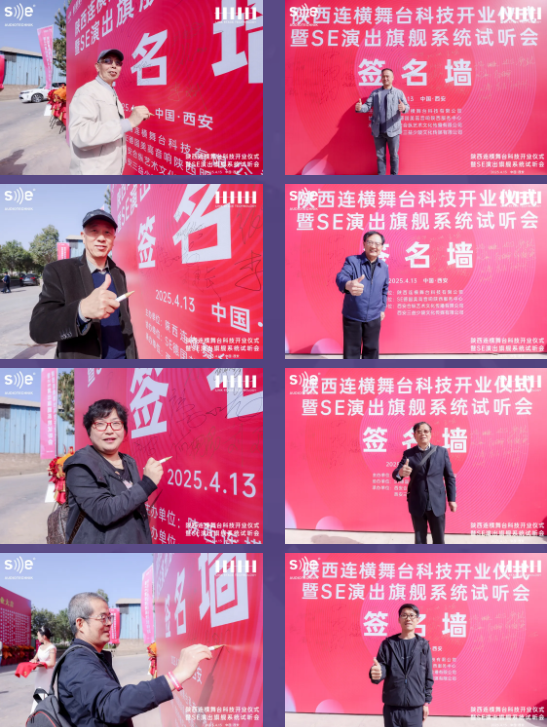 陕西台讯电子科技有限公司