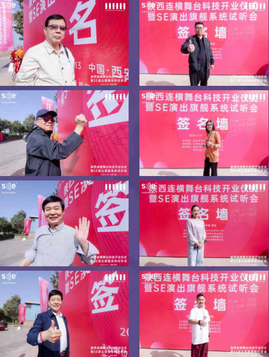 陕西台讯电子科技有限公司